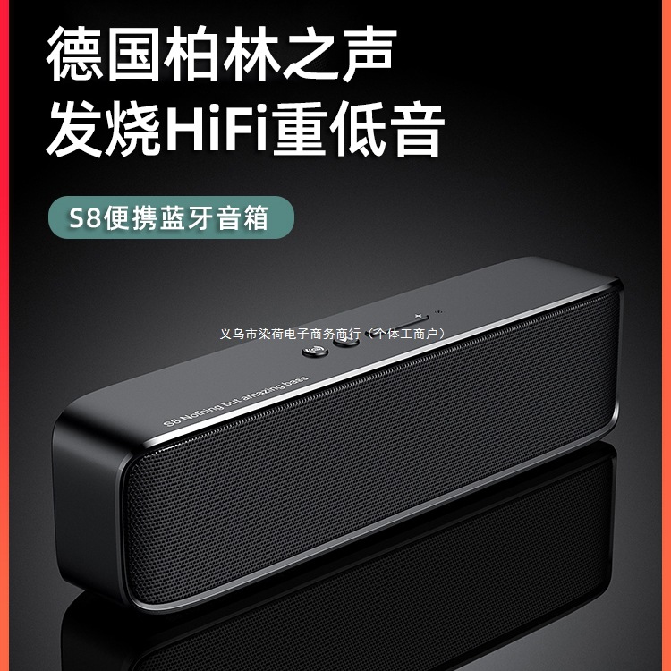 德国柏林之声无线蓝牙音响发烧级高音质低音炮家用高端电脑小音箱