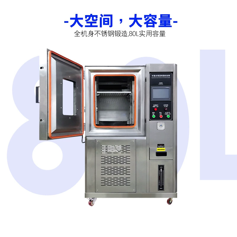 Изготовитель коробки вызревания термального удара испытательного оборудования температуры камеры температуры постоянного и теста влажности небольшой Повседневная