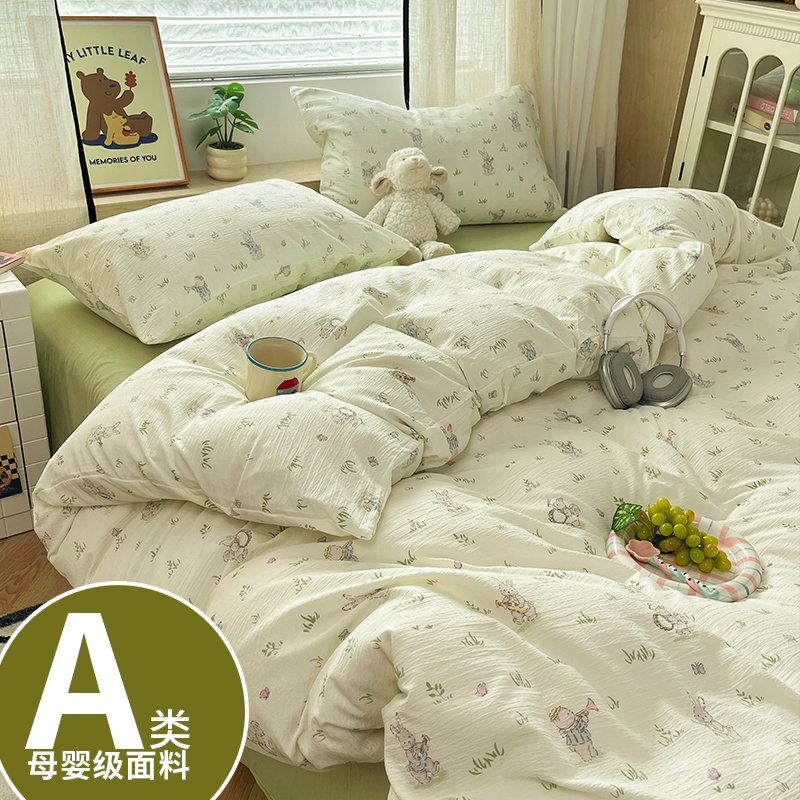 Bedding Rabbit Cotton Four-Piece Set Pure Cotton 2025 New Three-Piece Set Bed Bed Sheets Quilt Cover Bed Bed Sheets Student Dormitory