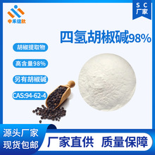 ��������� 98%  �ں�����ȡ�� ���к�����98%/95% 23434-88-0