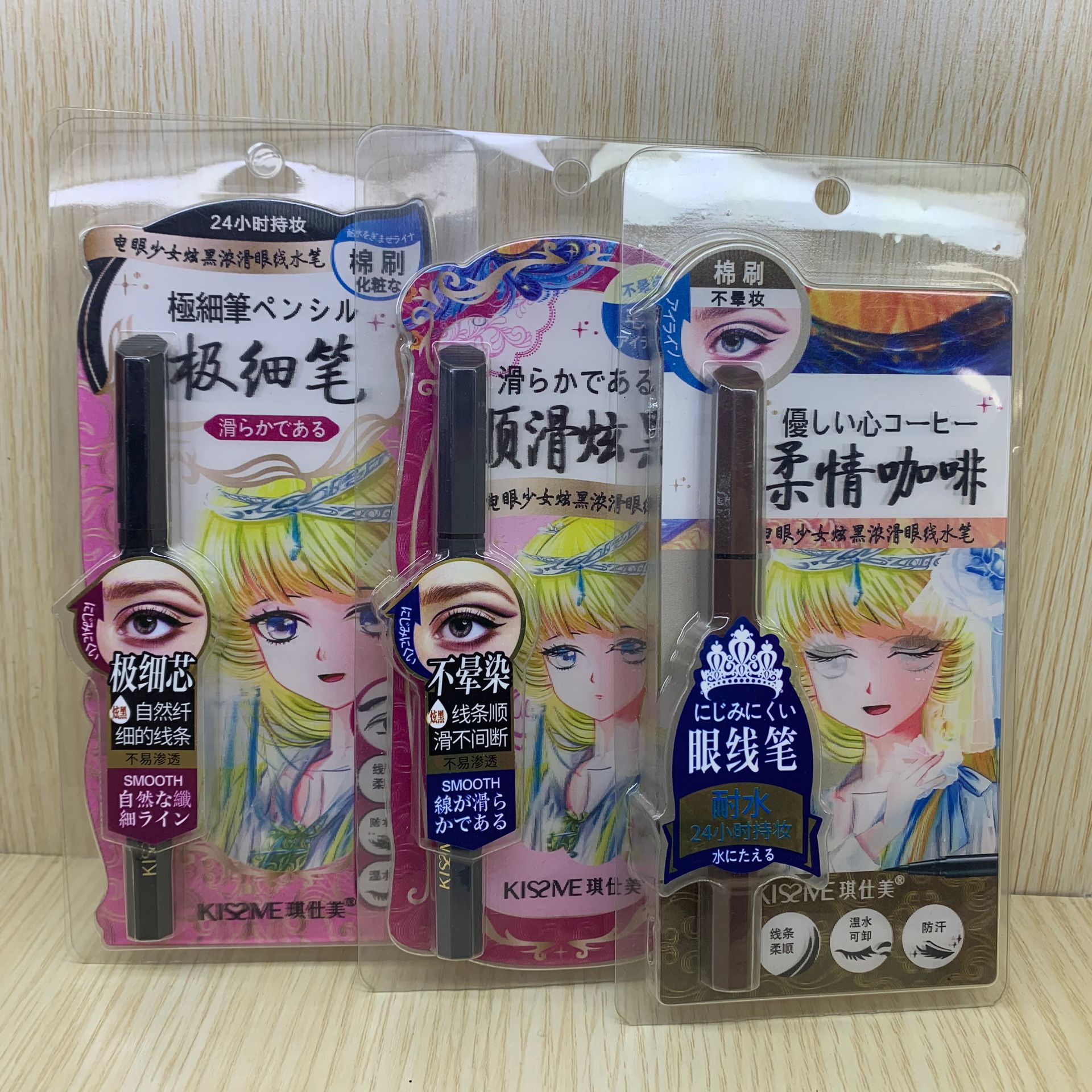 琪仕美电眼少女炫黑浓滑眼线水笔防水不易晕染海绵细毛头棕色浓黑