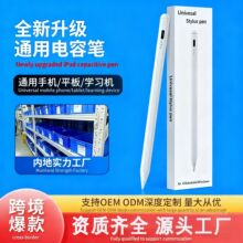 羳ͨݹPipad pencil|عP֌ƽmOA|