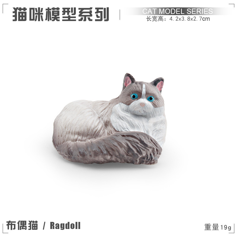 Pl127 - 3528 Muppet CAT 19g