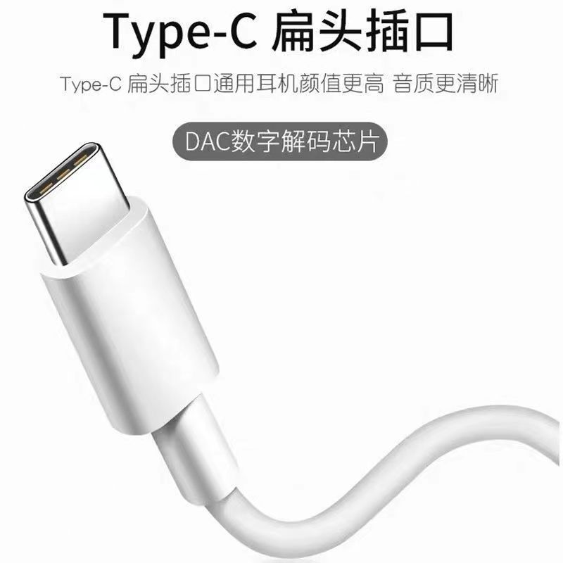 Apple OPPO Huawei 携帯電話 Android ユニバーサル ステレオ タイプ C ヘッドフォン卸売に適したクロスボーダー ヘッドフォン ワイヤー コントロール|undefined