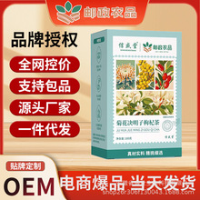 �]���rƷ�ջ���轛Q���Ӳ�100g���M�Ϫ������b�B����һ�����l