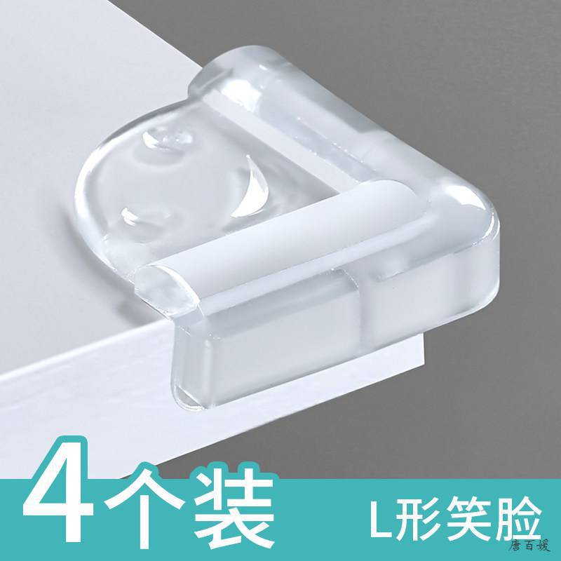 어린이 충돌 방지 코너 테이블 코너 충돌 방지 및 충돌 방지 스트립 안전 보호 코너 가방 테이블 유리 커피 테이블  실리콘 소프트