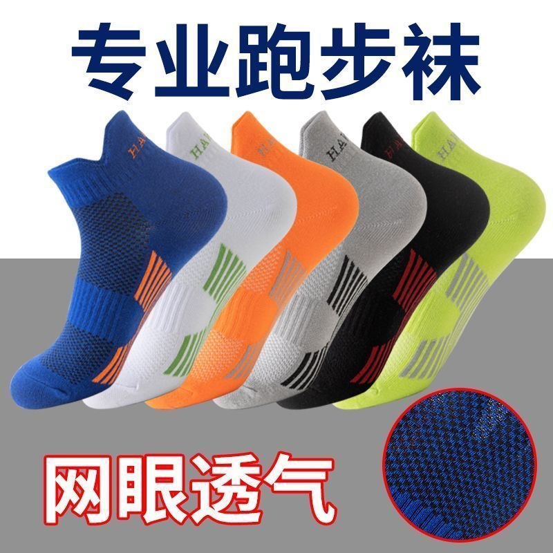 Calcetines cortos para hombre, calcetines deportivos, resistentes a los olores, absorbentes del sudor, calcetines finos de verano de corte bajo, calcetines invisibles invisibles, calcetines de moda para hombre.