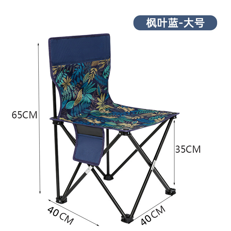 户外露营月亮椅便携写生椅带靠背钓鱼椅可收纳野餐折叠椅子便携式|undefined