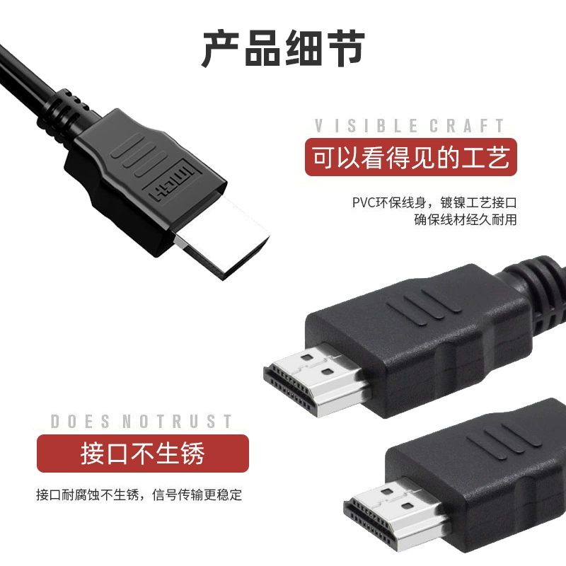 HDMI high -definition line 1080P set -top box TV data cable 1.4 version computer display video connection HDMI line