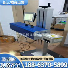 二手打码机 全自动激光打码机油墨喷码机小字符日期白墨喷码机