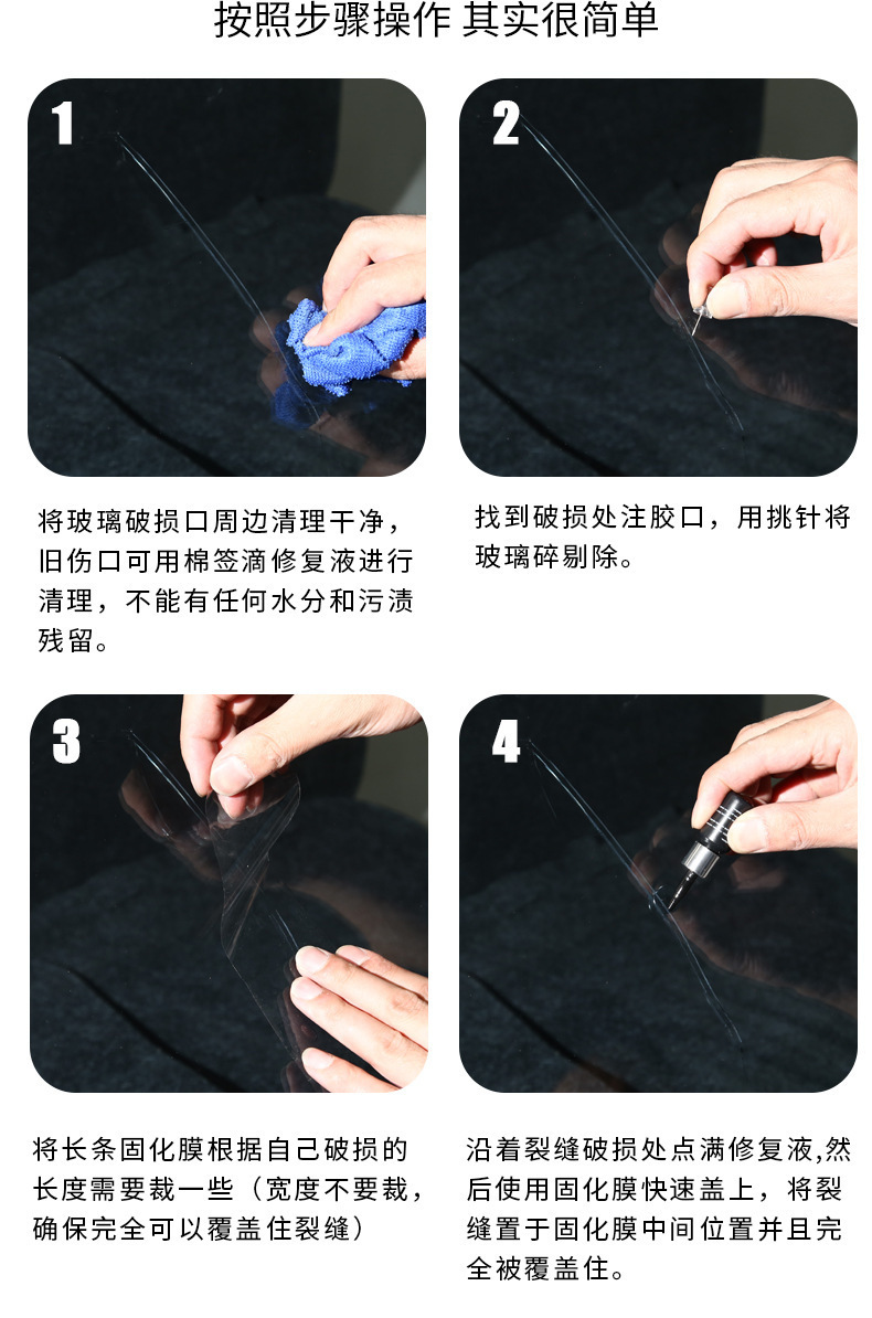 Cross-Border Repair Fluid Wholesale, Front Windshield Crack Repair, Scratch Removal Glue, Crack Repair Tool, Restorative Agent