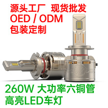 ~ܴ130W۹܇Sled̖ʽm܇