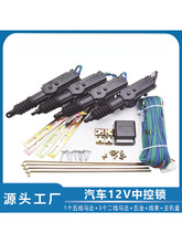 12V��܇ͨ�����܇���b܇�d�п��i�����往�R�_һ�������C���b��