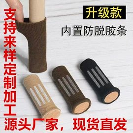 餐桌布艺;工业橡胶;其他袜子