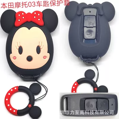 Cartoon car key protective cover: Car key bag - honda-moto-minnie-03-ring