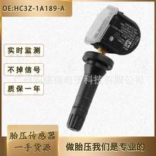 HC3Z-1A189-A适用于福特林肯胎压传感器 汽车配件 厂家直销 TPMS