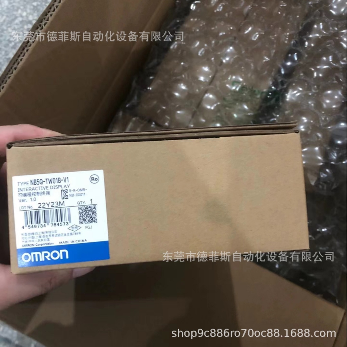 NB5Q-TW01B-V1 欧姆龙触摸屏触现货实物拍摄咨询优惠议价包邮