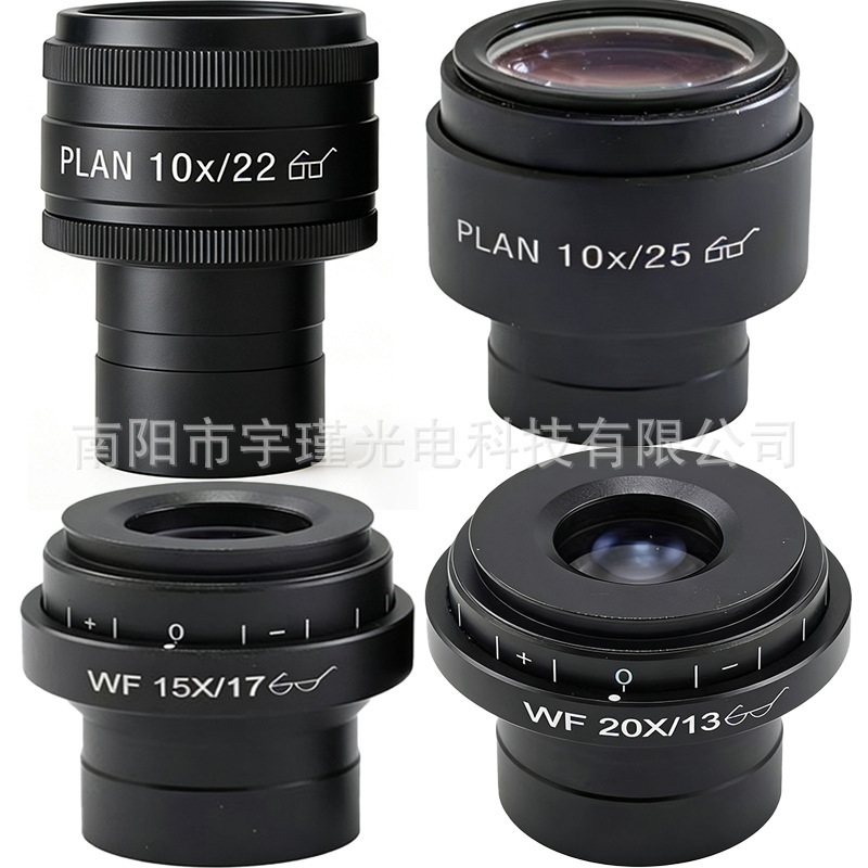 高端平场大视场可调屈光度目镜PLAN10X/25 22 WF15X/17 WF20X/13