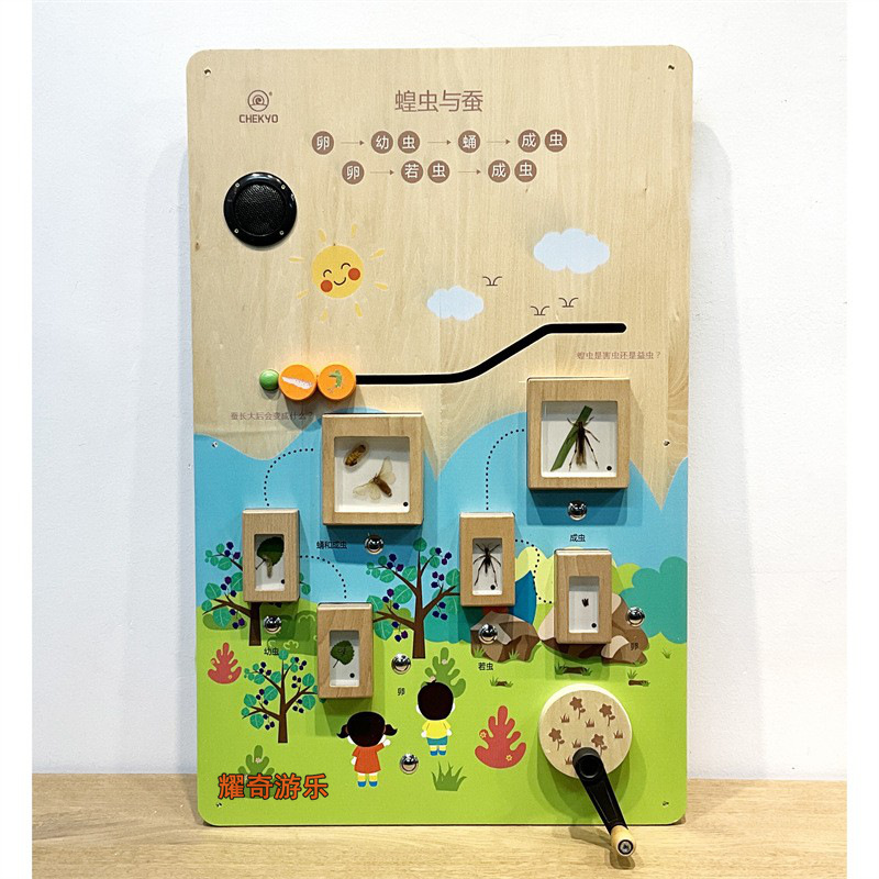 메뚜기와 누에 71*45CM