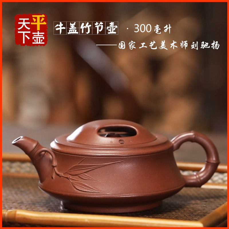 宜兴紫砂壶茶具茶道泡茶壶名家纯手工贴竹叶原矿清水泥牛盖竹节壶