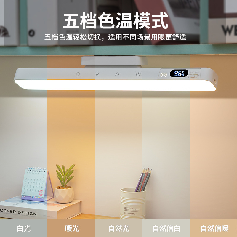Lámpara de escritorio para estudiar, protección para los ojos, succión magnética de tira larga, lámpara fresca para estudiantes de dormitorios, recargable, enchufable, pantalla de alimentación con control remoto de doble uso