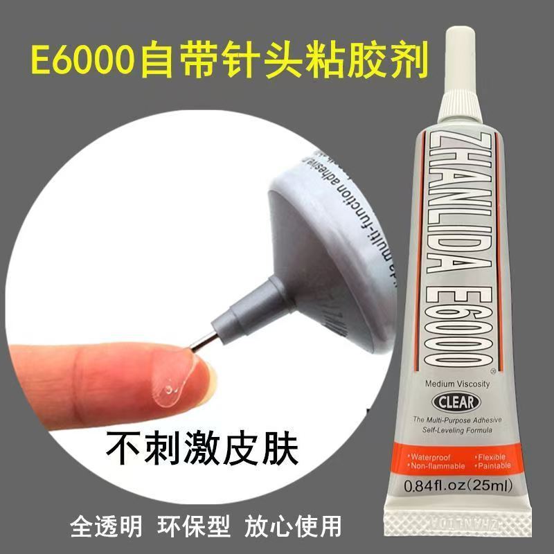 Factory Direct Sales Zhanlida Glue E6000 for Bonding Diamond Jewelry, Diamond Painting, and Cross-Border Gemstone Bonding