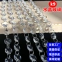 婚庆水晶八角珠帘