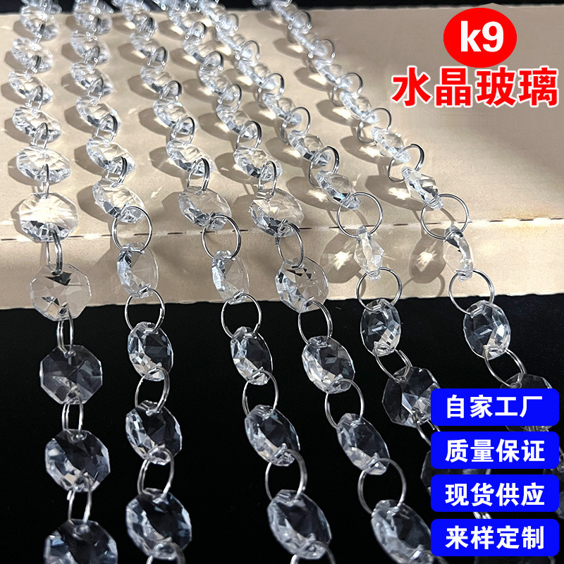 Crystal octagonal bead curtain bead chain wedding props bead string wedding bead curtain props stage decoration Crystal road lead bead string
