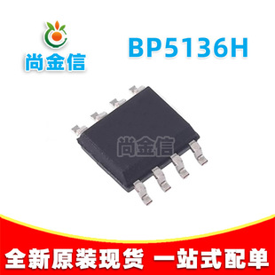 BP5136 BP5136H SOP8���S��Դ�߉����Ԑa����IC�ɿع��{��оƬ