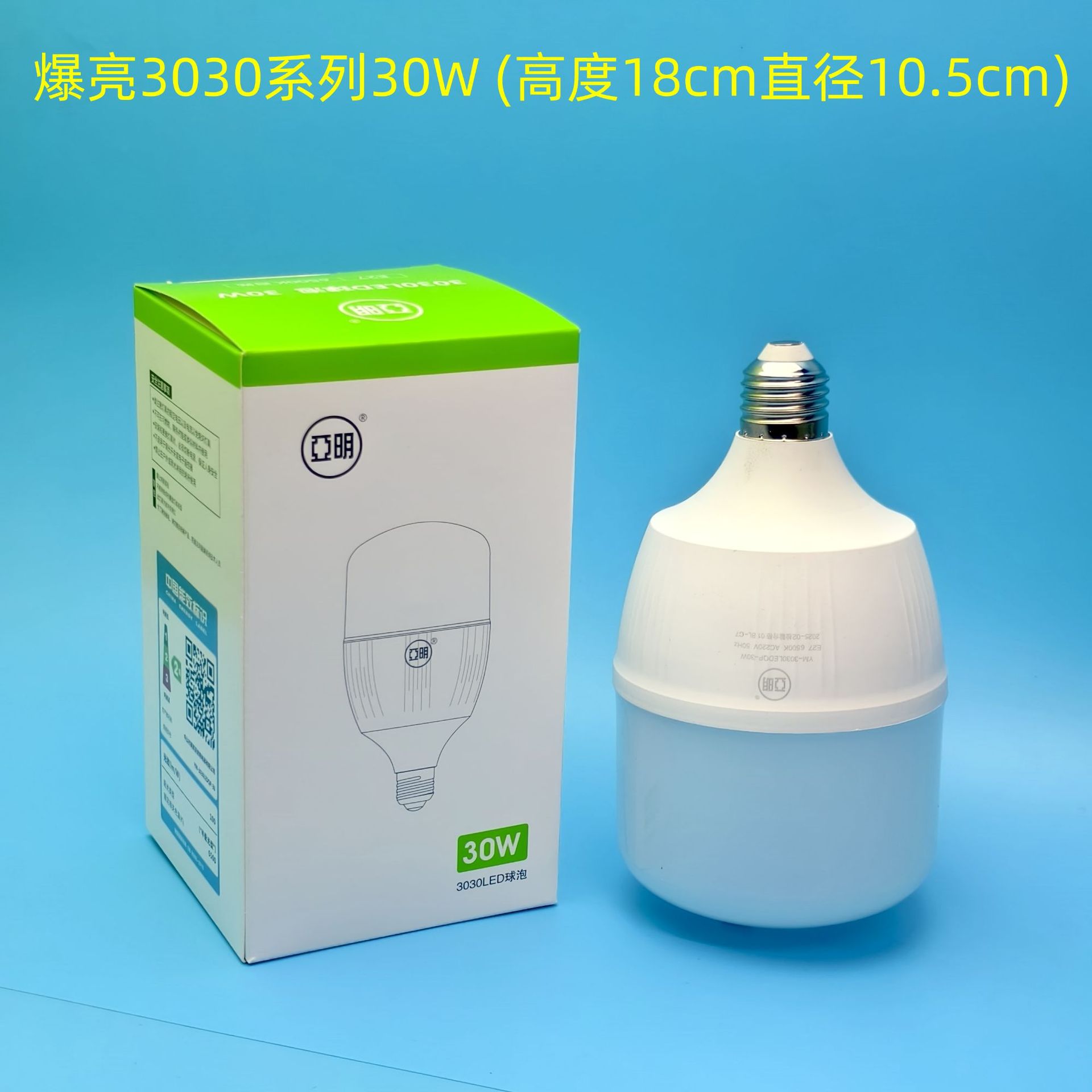 3030-30W