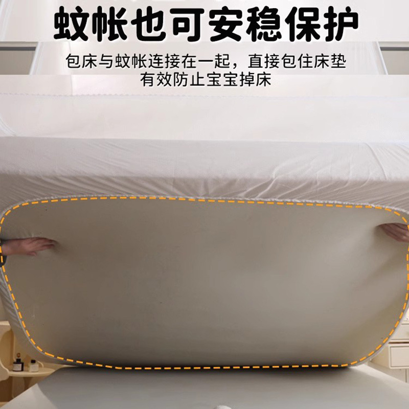Mosquitera anti-caída Dormitorio doméstico 2024 Nuevo bebé para evitar que se caiga de la cama Cuenta de yurta de alta calidad