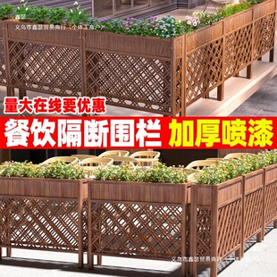 Restaurant Partition Flower Stand Anti-Corrosion Wood Fence Hot Pot Restaurant Booth Screen Outdoor Wooden Flower Trough Catering Guardrail