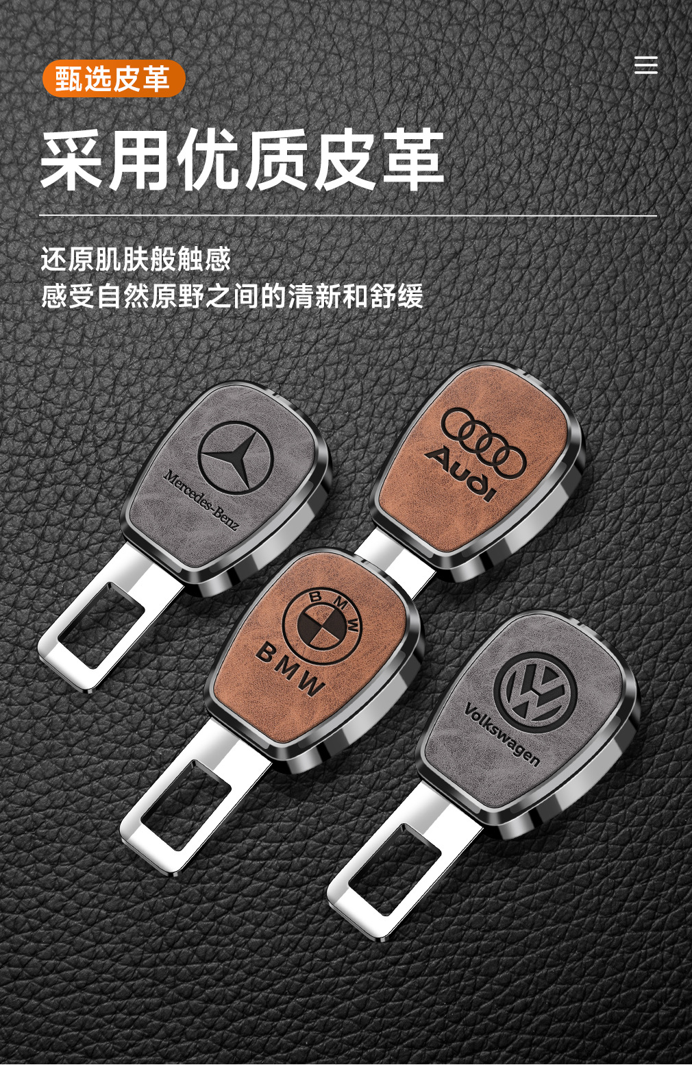 Car interior supplies safety belt extender pick head card safety belt lock catch bayonet insert belt bolt extension connector
