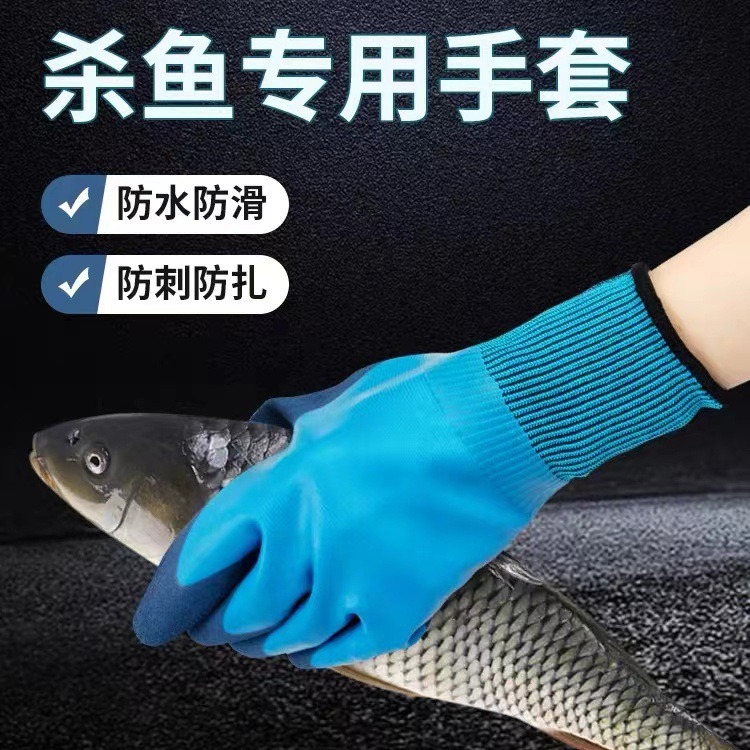 毛圈防水手套十三针双层浸胶耐磨防水劳保手套加绒加厚 毛圈手套