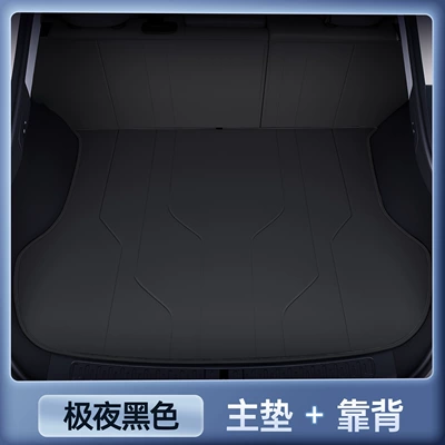 Trunk Mat | Mats, Car Anti-Dirt Mats, Accessories - zhen-selection-extreme-night-black-main-cushion-backrest-anti-fouling-and-anti-wrinkle-26-models-of-zhiji-ls6