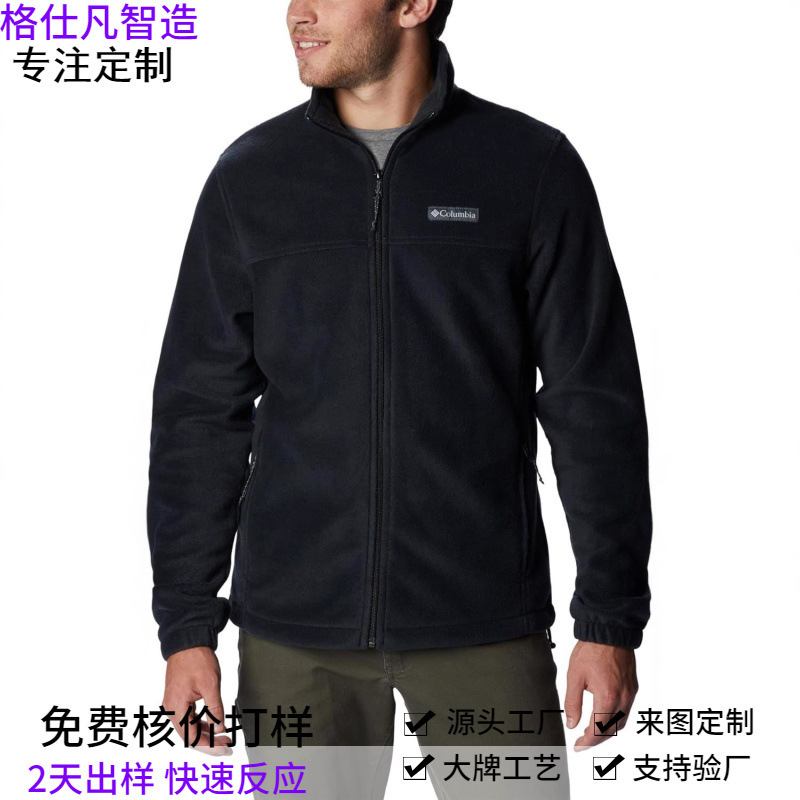 High-Quality Spliced ​​American Heavyweight Retro Hooded Embroidered Sweatshirt Men's Cardigan Top Zipper Hoodie Casual Jacket