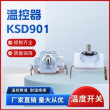 厂家直销突跳式温控器温控开关 KSD90116A