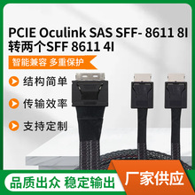 SFF- 8611 8I�D�ɂ�SFF 8611 4I���������������پ��� �S�ҹ���