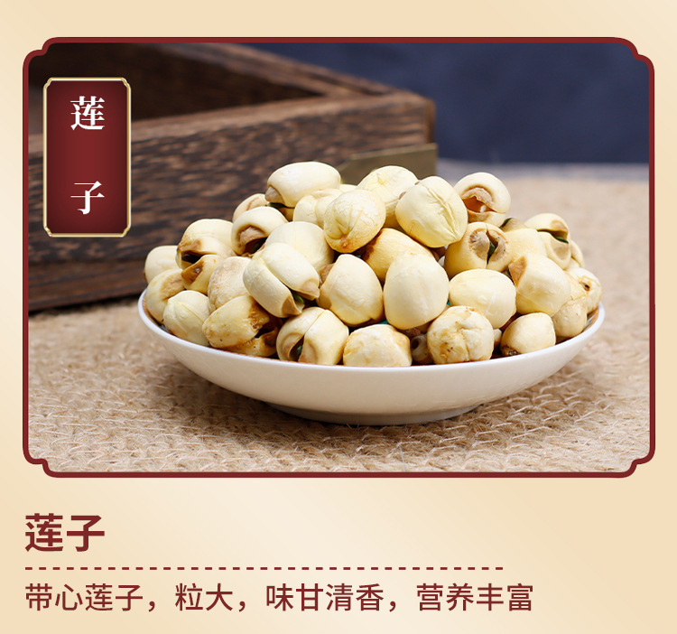 Four Spirits Soup Pack (Si Shen Tang) — 240g Herbal Soup Combination for Traditional Nourishment key features