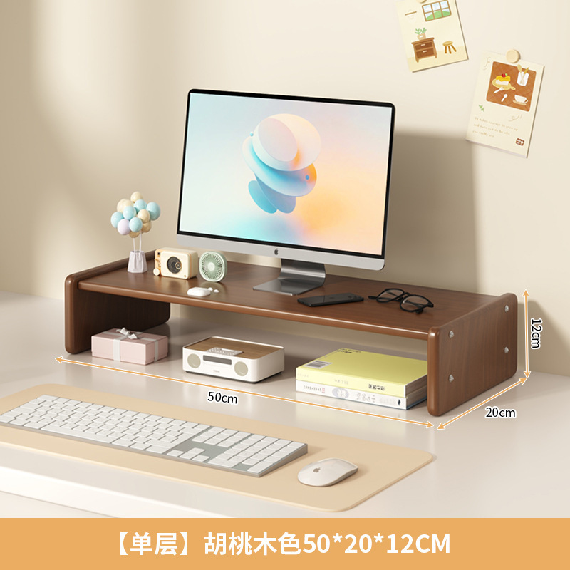 단층 [호두색] 50*20*12CM