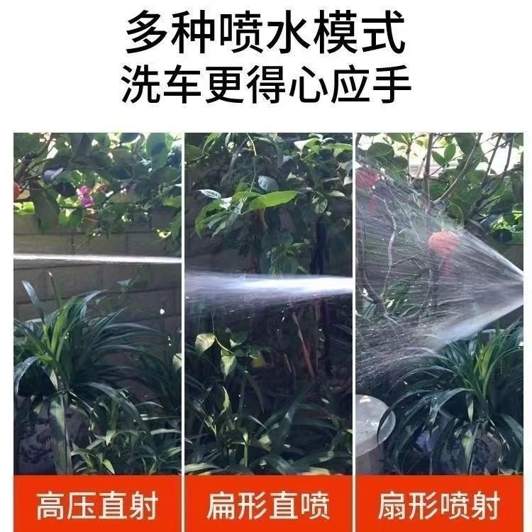 All-Copper Household Car Washing Machine High-Power Electric Water Gun Cleaning Machine High-Pressure Car Washing Machine Water Gun 220V Automatic Portable