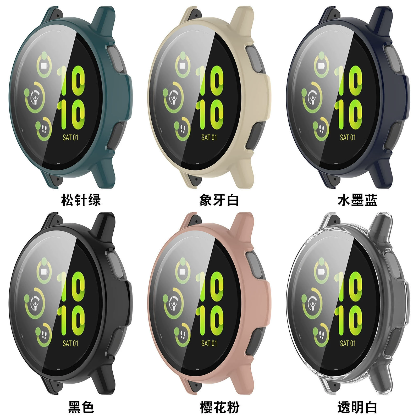 Подходит для защитного чехла Garmin Active5, интегрированный чехол Garmin Active5