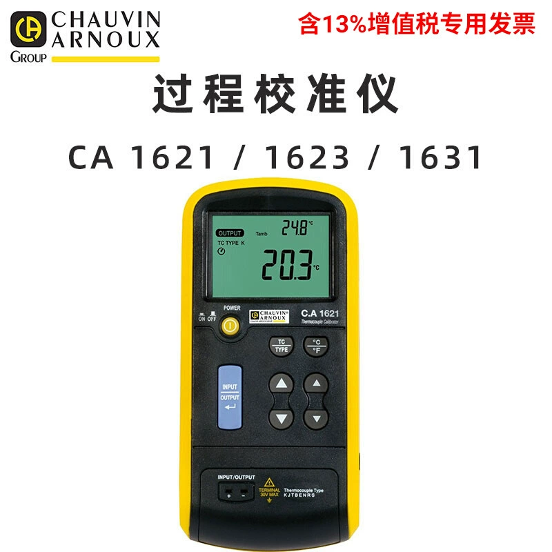 CA 1621 1623 1631 Термопара терморезистивный процесс калибровки C.A Франция CHAUVIN ARNOUX