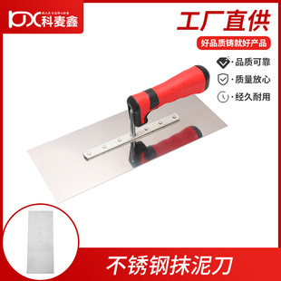 Kemaixin trowel metal plaster board portable construction site trowel craftsman tools mud tile flat trowel