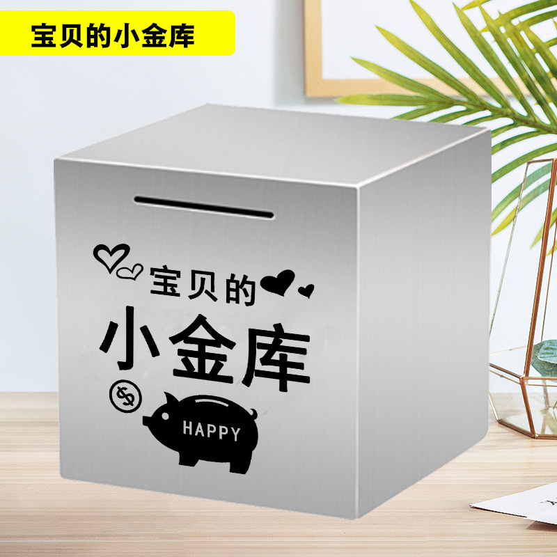 아기의 작은 지갑 [황금돼지]