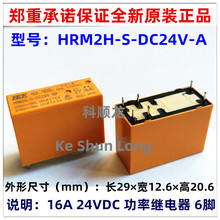 HRM2H-S-DC5V DC12V DC24V-A 16A VDC 6_ ȫԭbHKER^