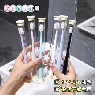 孕妇月子万毛牙刷单支管装 小头绒感万根软毛牙刷厂家现货批发
