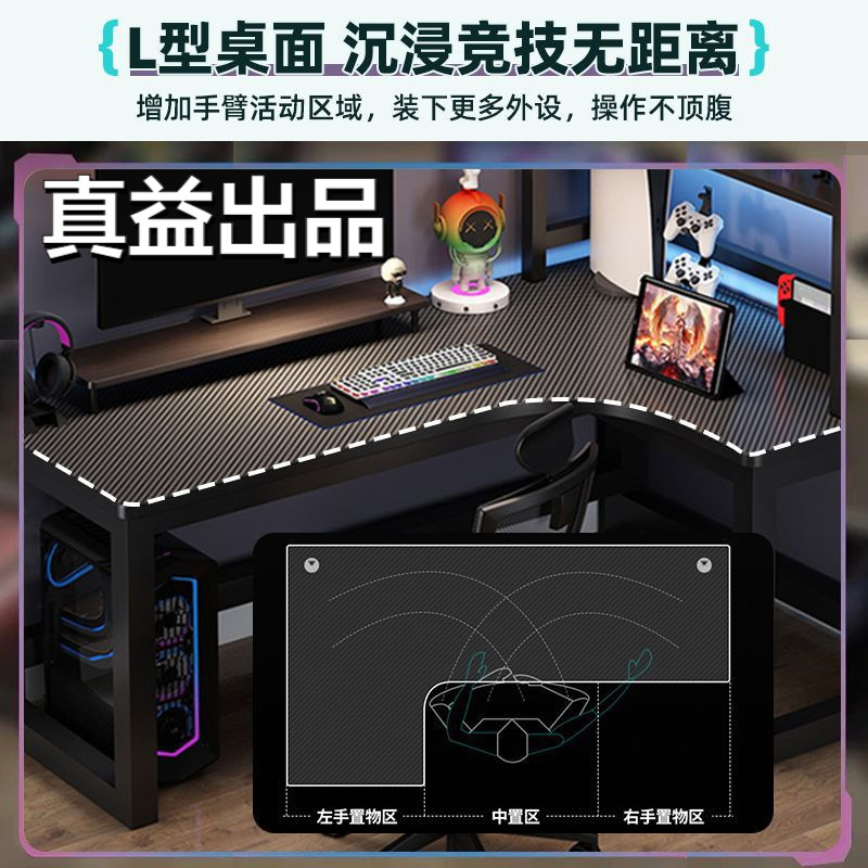Corner Computer Table Desktop Multi-Functional Double Table Corner Table Gaming Table Study Desk Metal Others