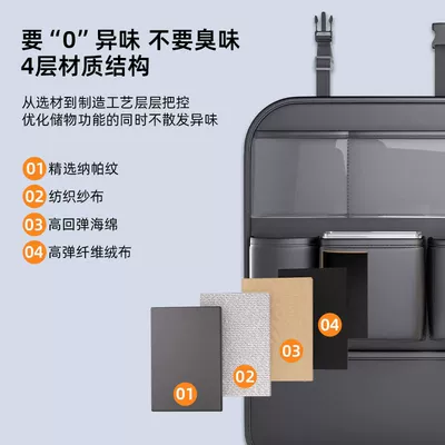 Car Trunk Storage Bag, Car Seat Back Rack, Car Supplies, Multifunctional Hanging Storage Bag (Car storage bag/box) - mirror-style