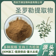 �}�_����ȡ��10:1 ˮ���ԾŌ�����ȡ�� ʳƷ��ԭ�ϬF؛����1kg/��